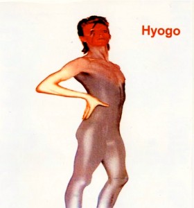 David Bowie 1973-04-16 Hyogo, Kobe Kokusai Kaikan - SQ -6