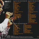 david-bowie-Tokyo Dome 1990-Rear Outer